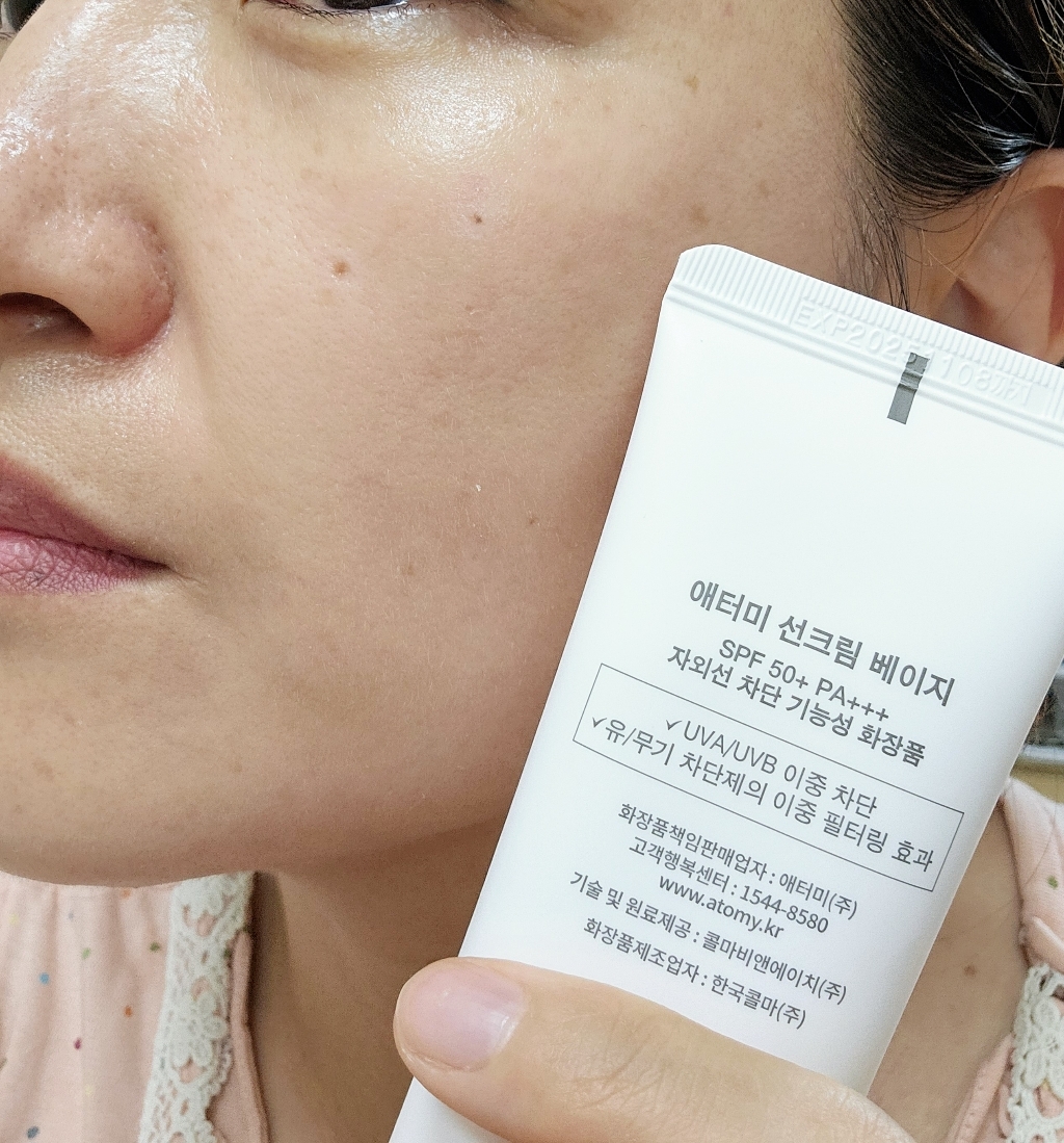 애터미 선크림 베이지 SPF50+ PA+++ 이미지 2