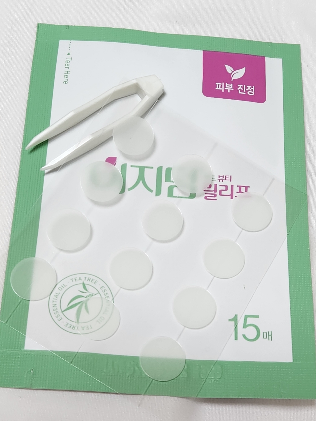 쿠팡 상품 이미지 3