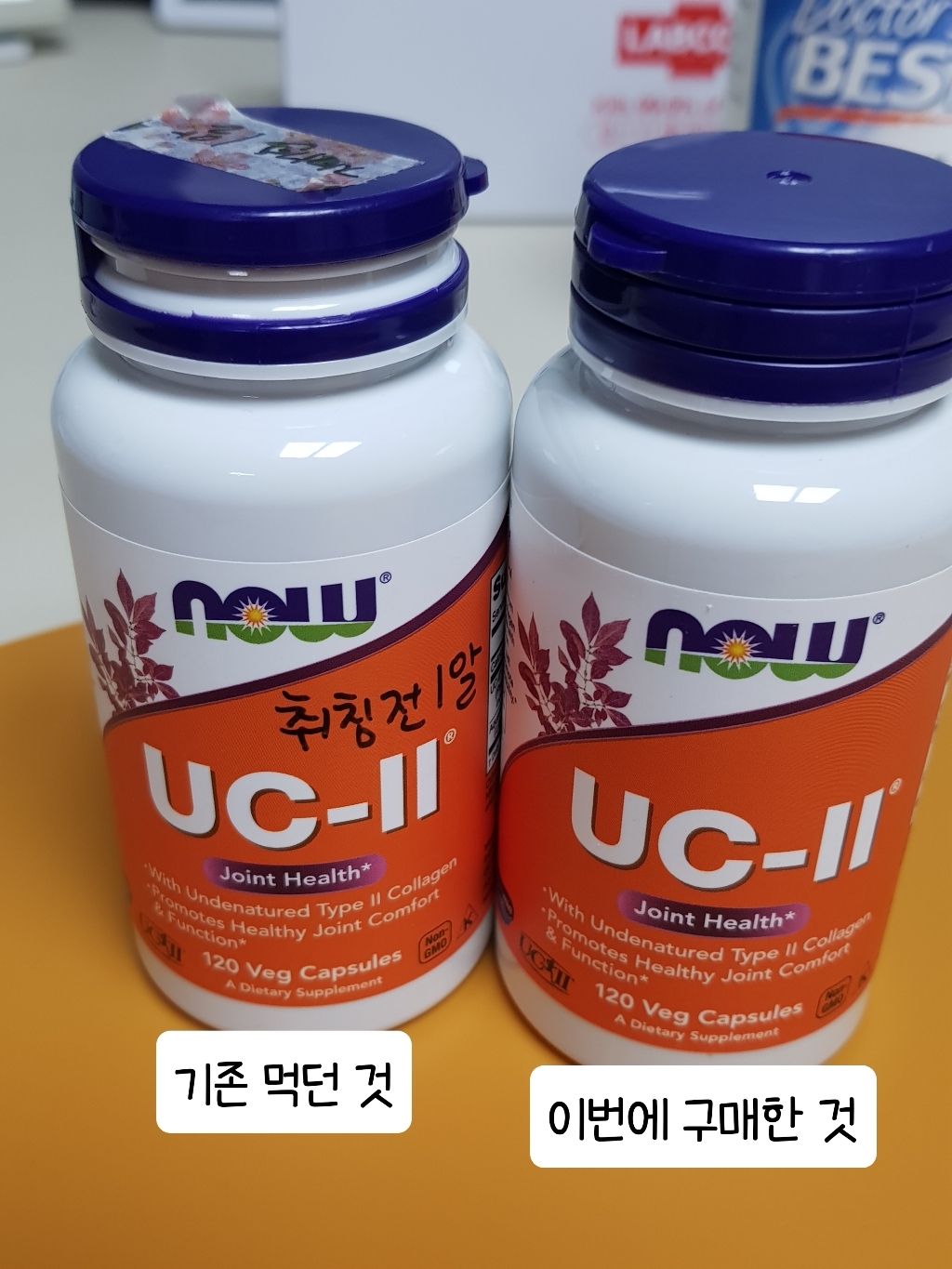 나우푸드 UC-II 캡슐 120정, 1개 이미지 4