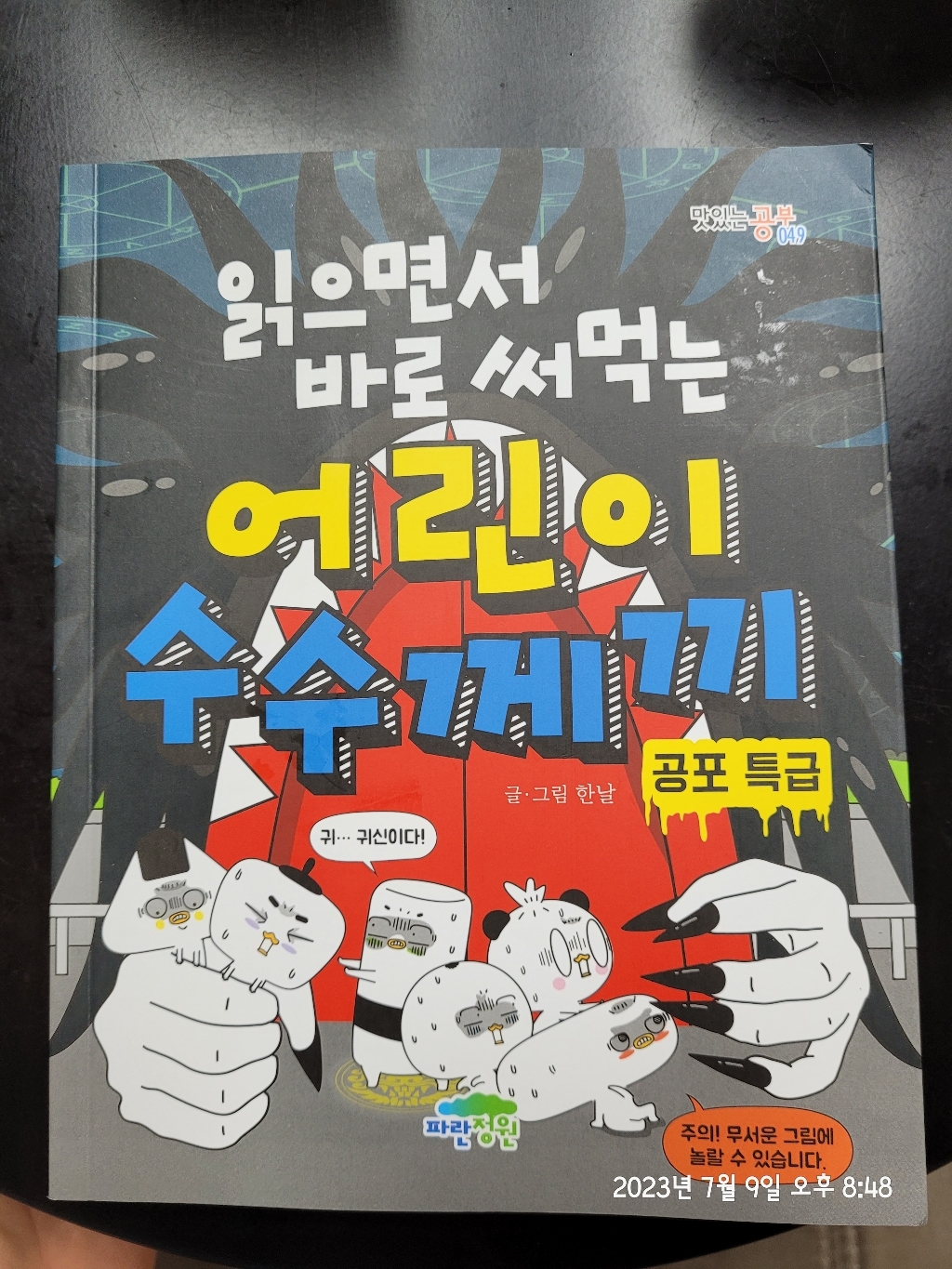리뷰 이미지