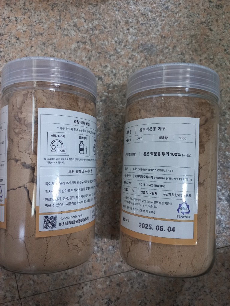 동의한재 프리미엄 구수하게 볶은 맥문동 가루 분말 300g, 1개 솔직 후기 | 실사용자 리뷰 분석 - 상품 이미지 1