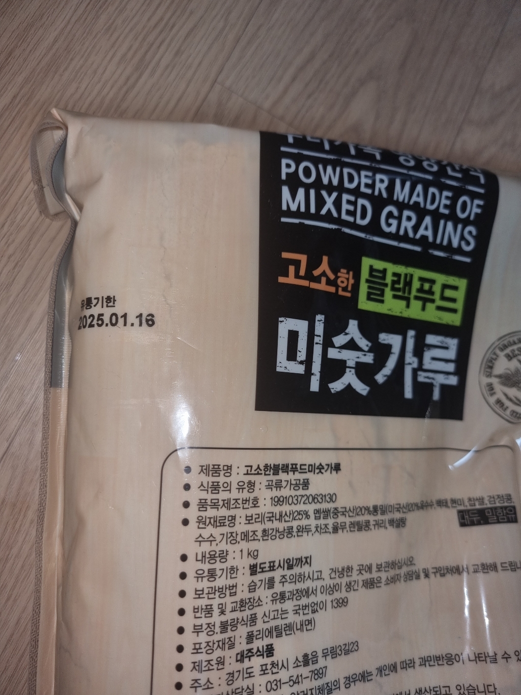 리뷰 이미지