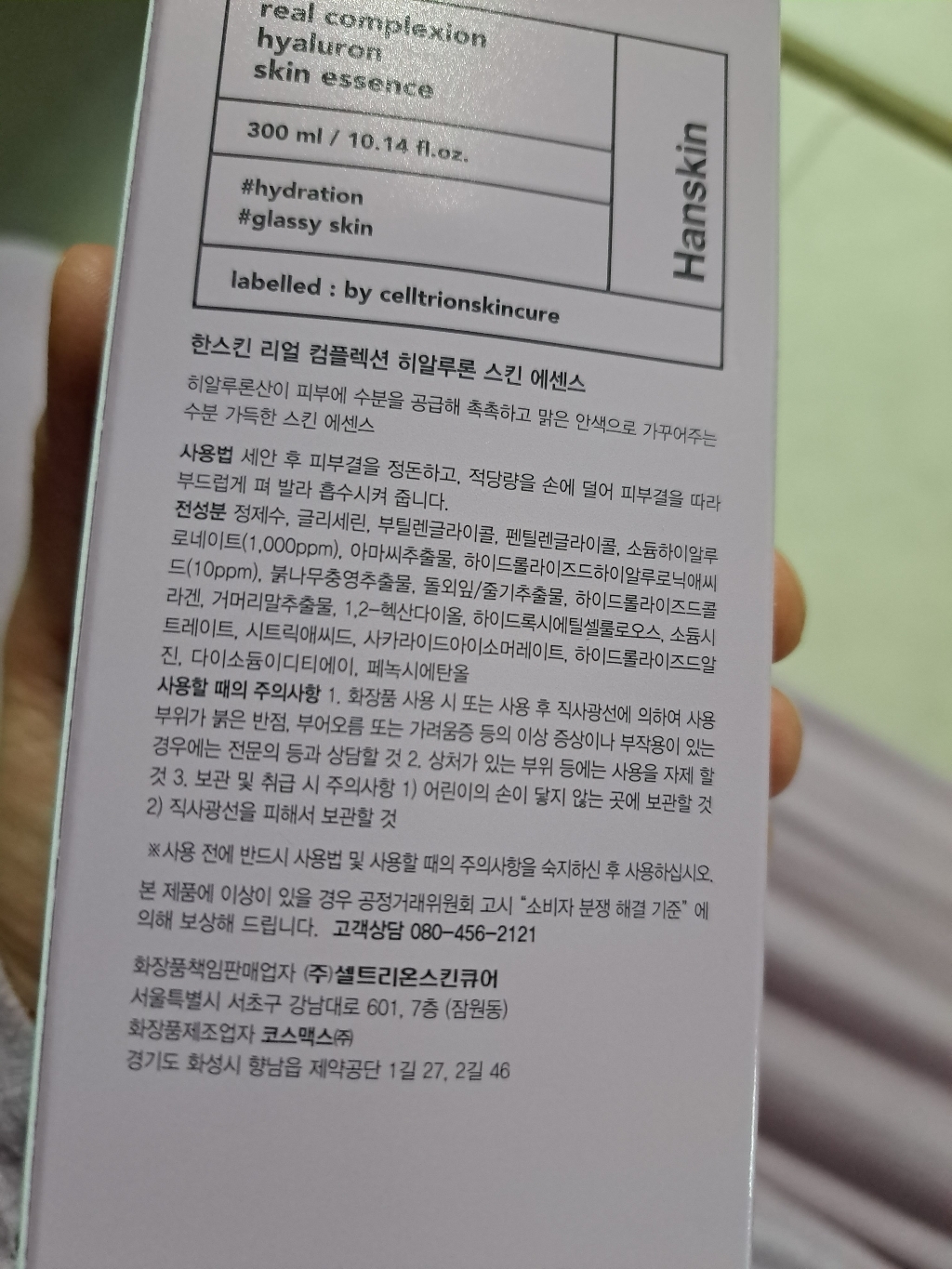 리뷰 이미지