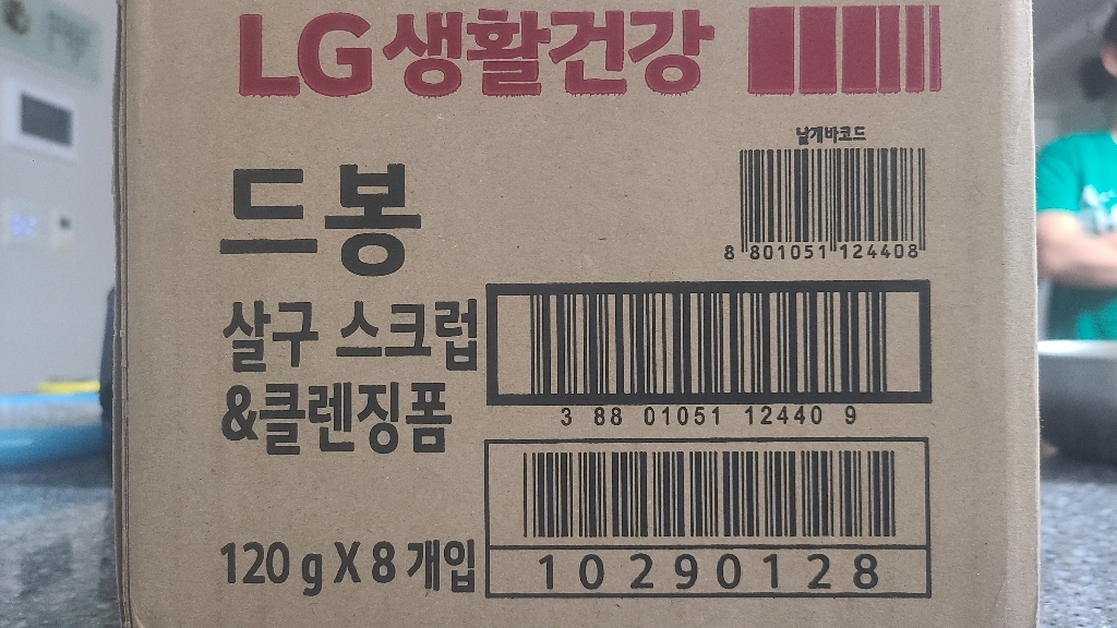 LG생활건강 살구 스크럽 앤 클렌징 폼 이미지 4
