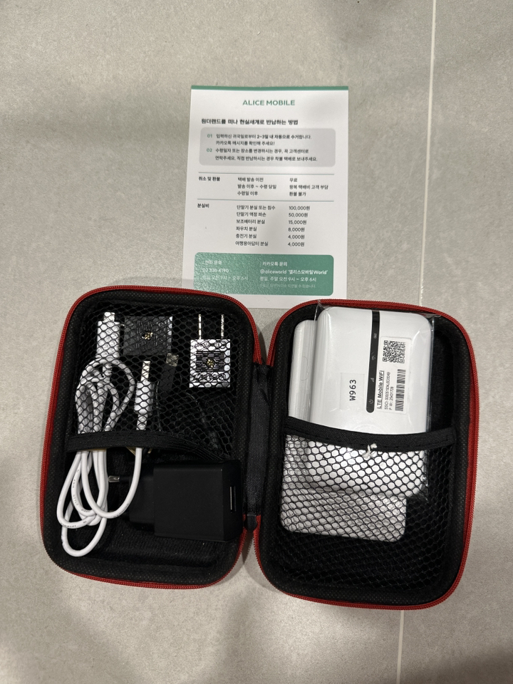 일본 포켓와이파이 완전 무제한 LTE 택배수령 이미지 2