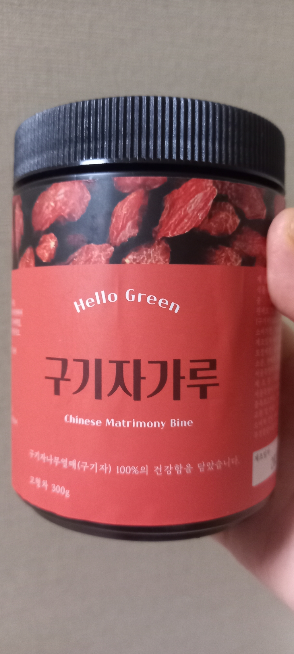 헬로우그린 구기자 분말 300g, 2개 맛있게 먹은 솔직 후기 - 상품 이미지 2