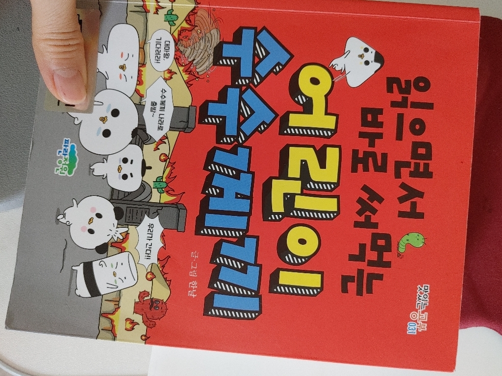 리뷰 이미지