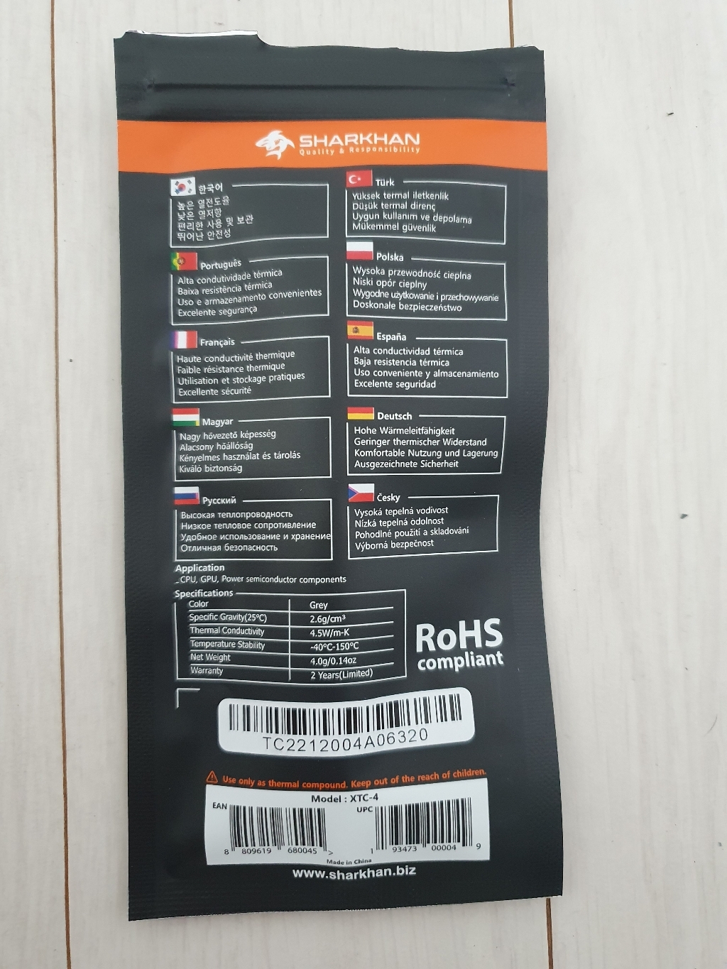 샤칸 익스트림 써멀컴파운드 구리스 개봉기 | 실사용 후기 - 상품 이미지 3