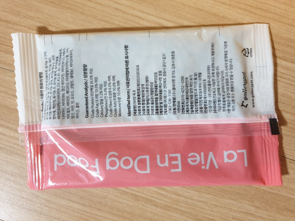 라비앙독 수컷 강아지 안심 기저귀 대용량 50매 이미지 3