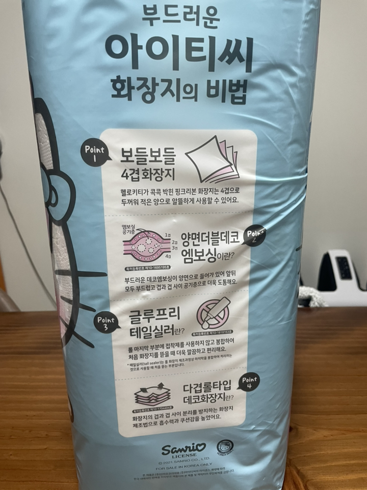 ITC 헬로키티 4겹 핑크리본 더블 데코 롤화장지 20m 솔직 후기 | 실사용자 리뷰 분석 - 상품 이미지 3