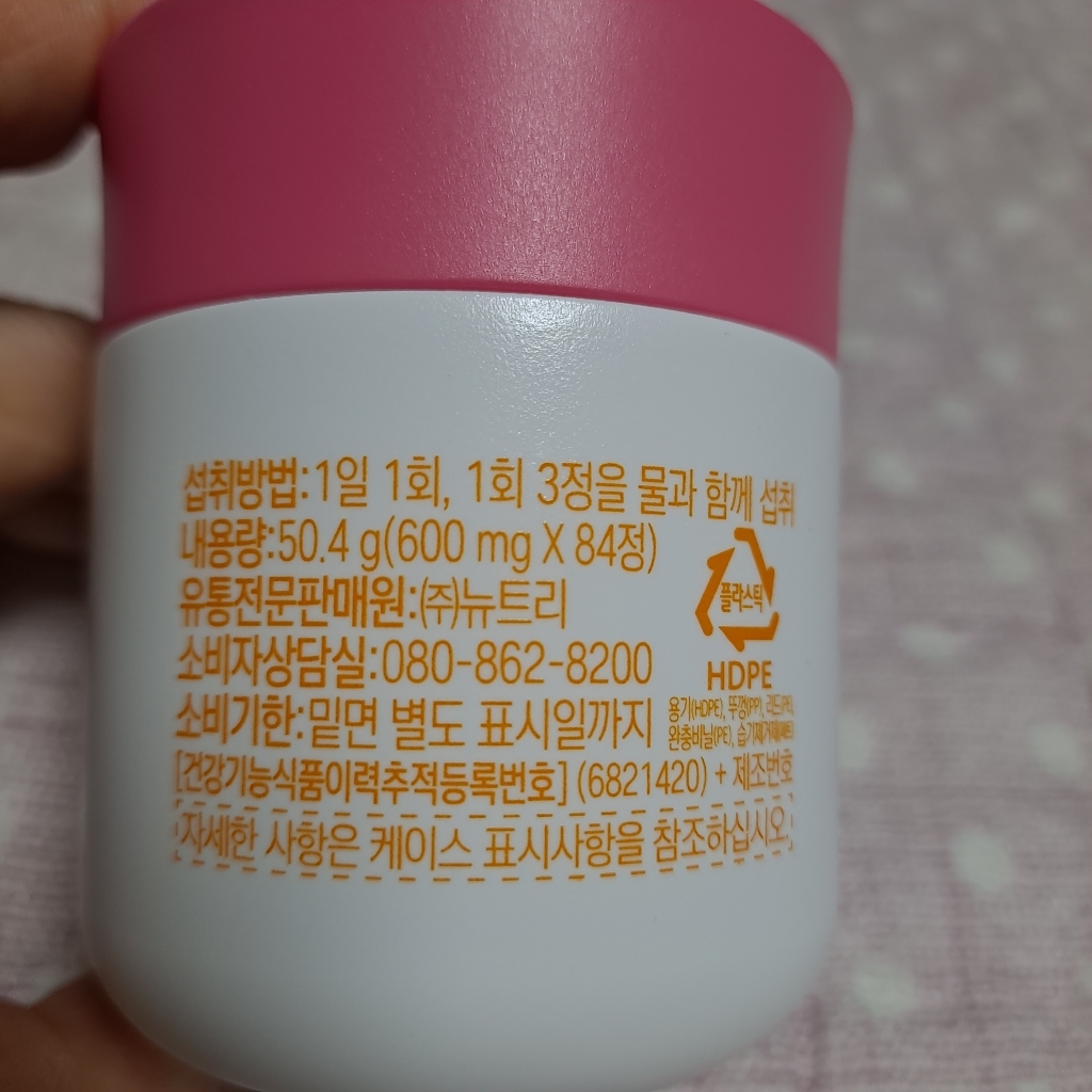 에버콜라겐 코큐 84정, 2개 솔직 후기 | 실사용자 리뷰 분석 썸네일