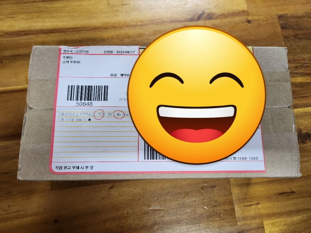 제로이드 인텐시브 크림MD 이미지 2