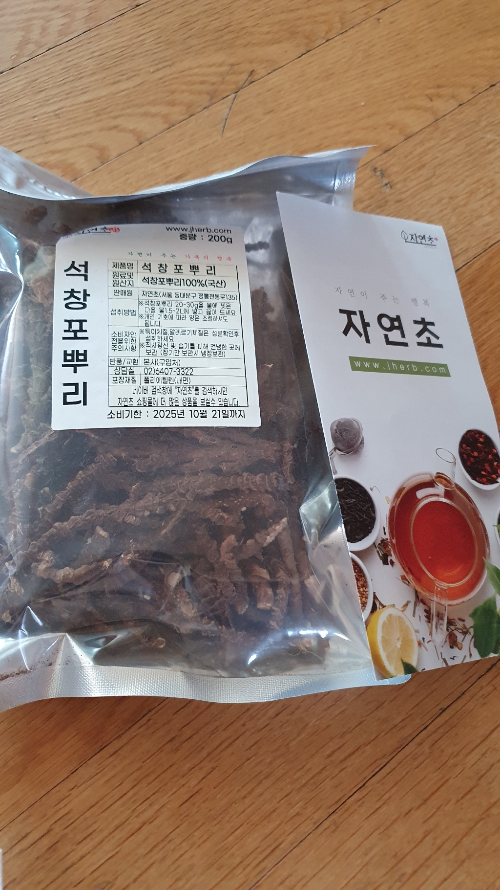 국산 건조 석창포뿌리 200g 말린 석창포 뿌리 이미지 4
