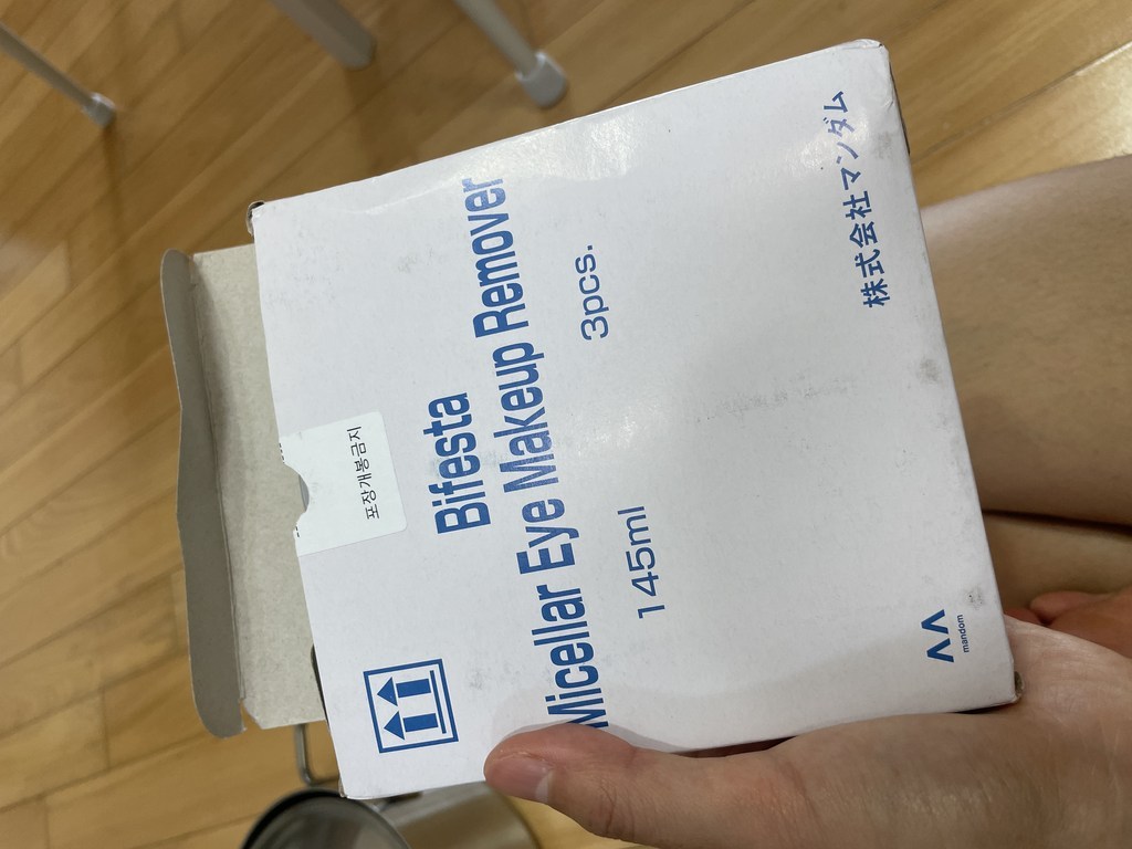 비페스타 미셀라 아이 메이크업 리무버 솔직 후기 | 피부 타입별 분석 - 상품 이미지 2