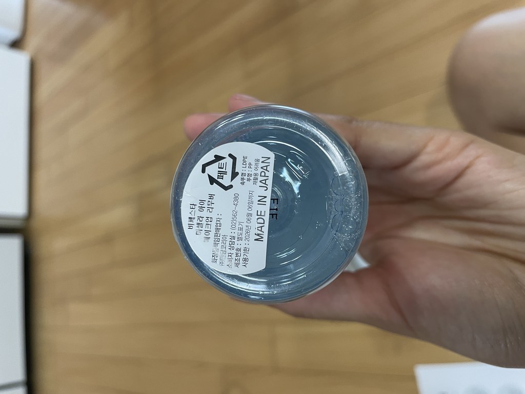 비페스타 미셀라 립앤아이 리무버 이미지 4