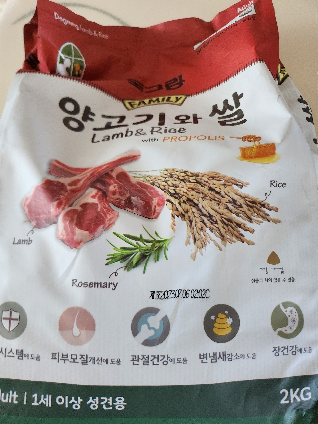 도그랑 어덜트 강아지 훼미리 건식사료 솔직 후기 | 실제 사용자 리뷰 총정리 - 상품 이미지 3