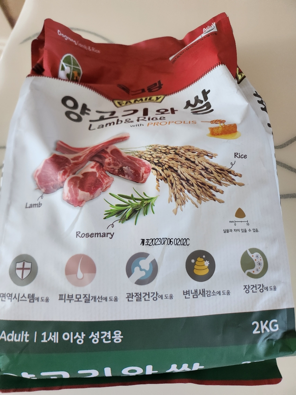 도그랑 어덜트 강아지 훼미리 건식사료 이미지 4
