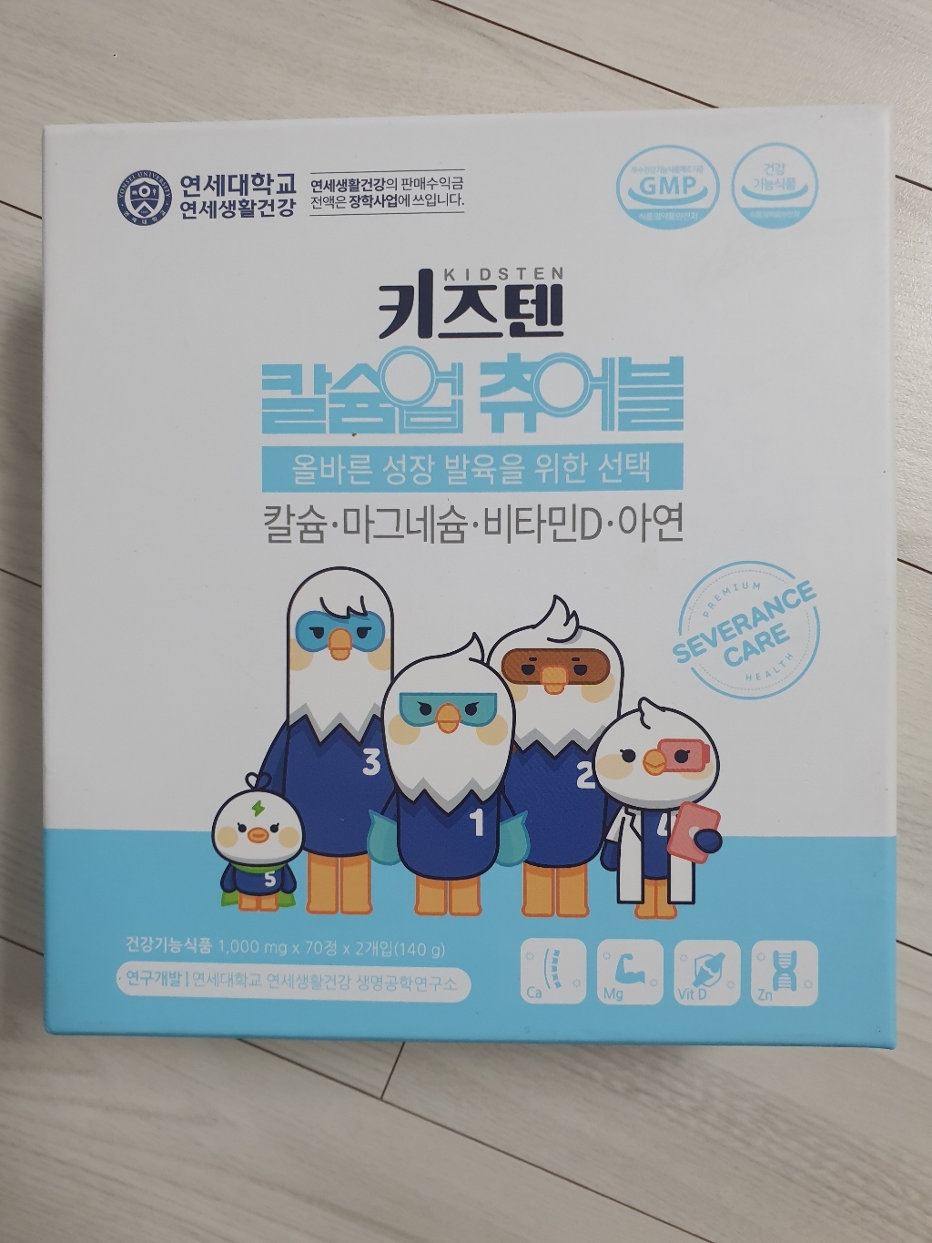 키즈텐 칼슘업 츄어블 140정, 1개 이미지 3