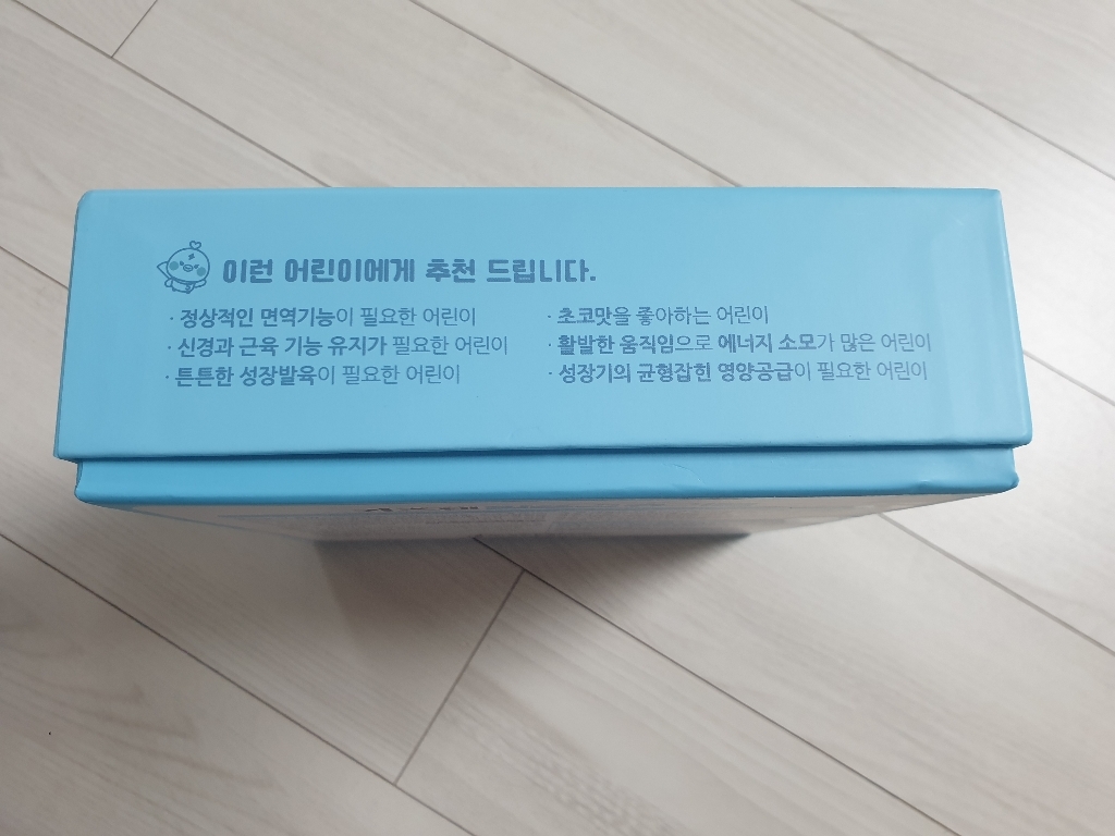 키즈텐 칼슘업 츄어블 140정, 1개 맛있게 먹은 솔직 후기 - 상품 이미지 4