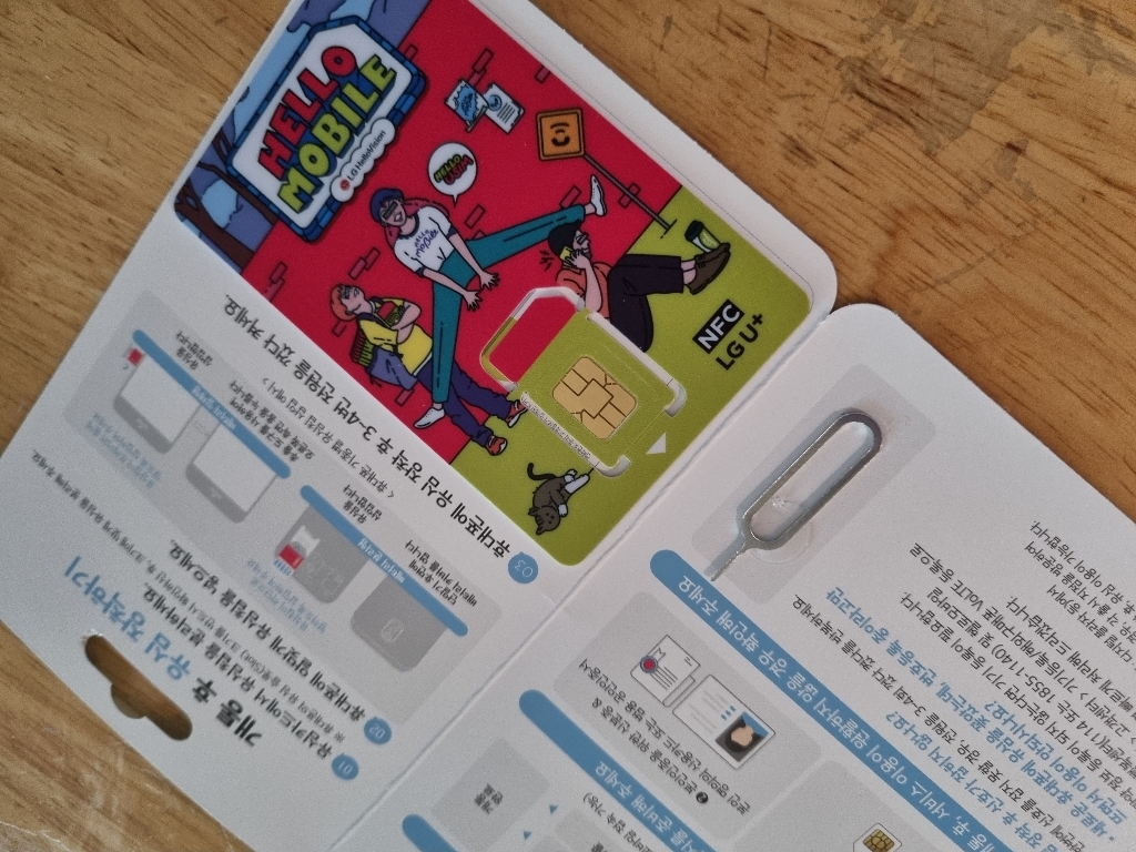 유심-헬로모바일 알뜰폰 알뜰요금제 유심 4G/5G요금제 갤럭시S/갤럭시Z/아이폰17 자급제 이미지 4