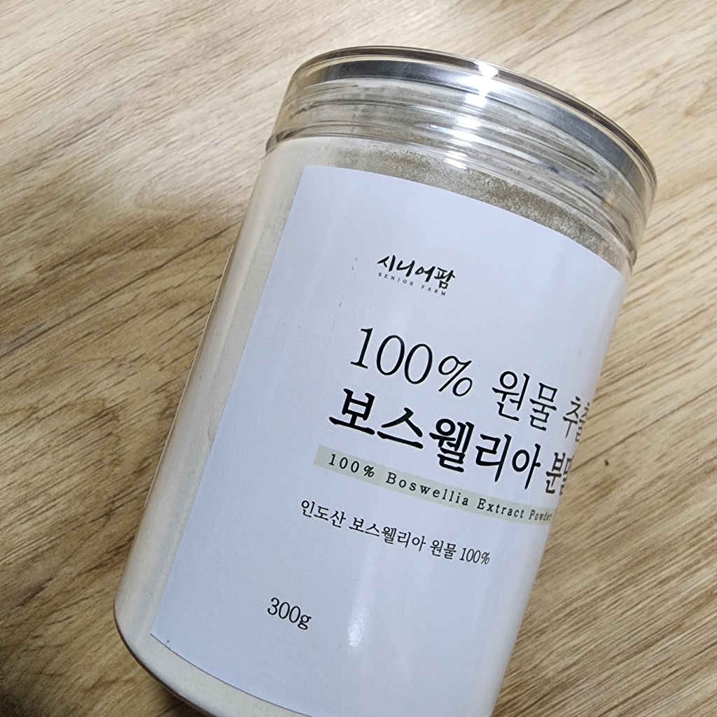 시니어팜 100% 프리미엄 보스웰리아 원물 추출 분말 300g, 1개 솔직 후기 | 실사용자 리뷰 분석 - 상품 이미지 1