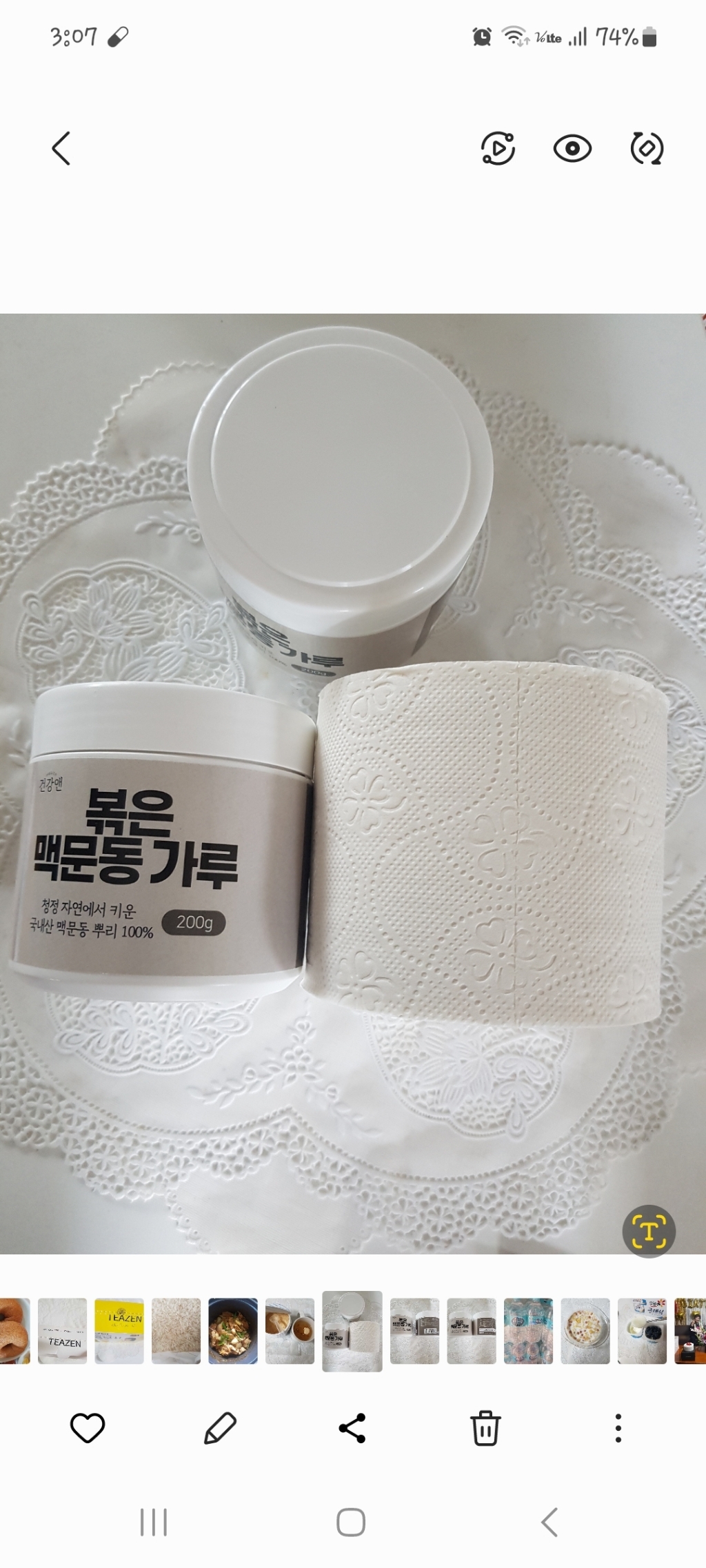 국산 볶은 맥문동 추출 분말 200g, 1개 솔직 후기 | 실사용자 리뷰 분석 - 상품 이미지 3