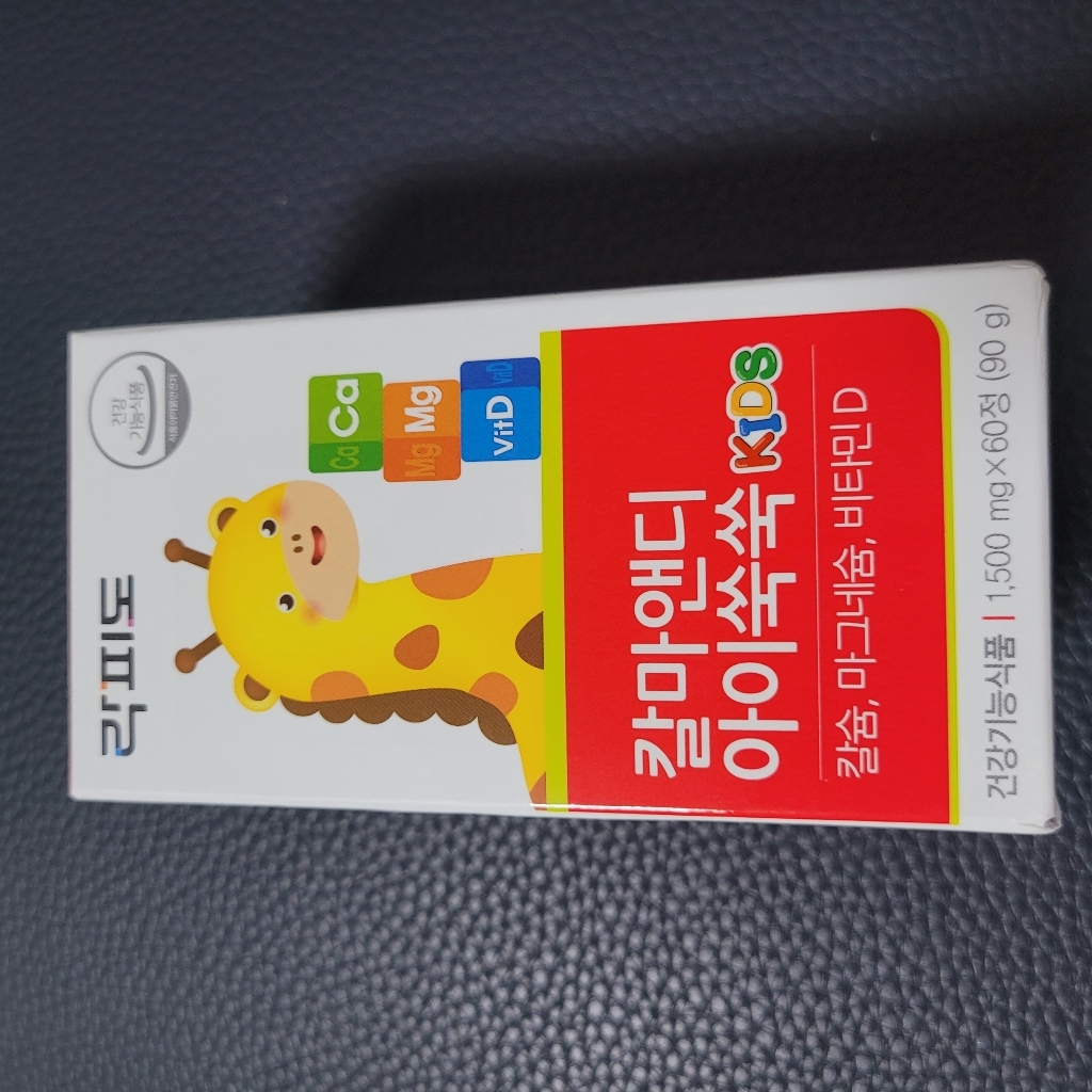 락피도 칼마앤디 아이쑥쑥 90g 60정, 2개 이미지 4