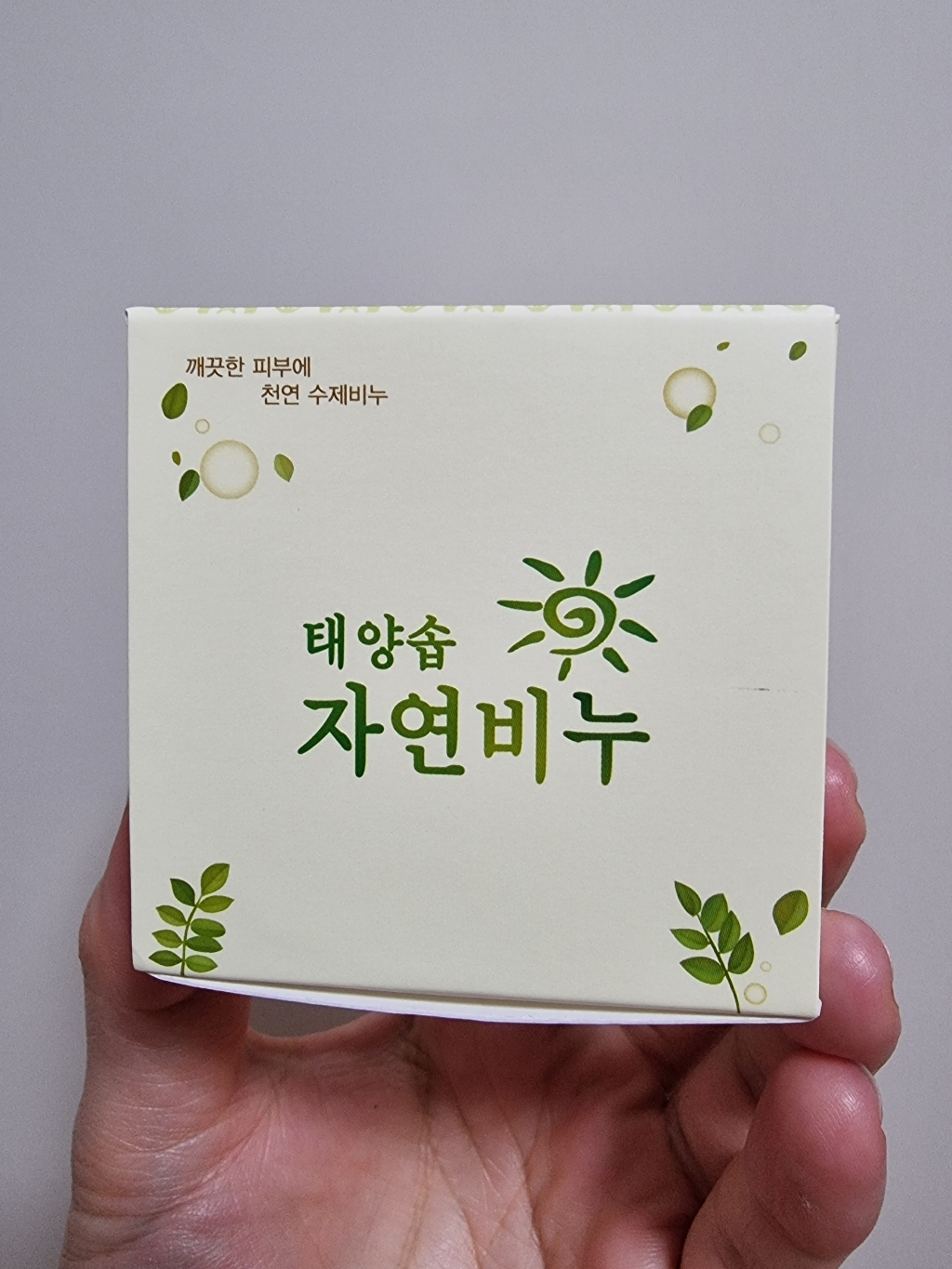 태양솝 1+1 사춘기트러블비누 각종트러블 좁쌀 모낭 좁쌀 모공 화농성 100g 2개 이미지 3