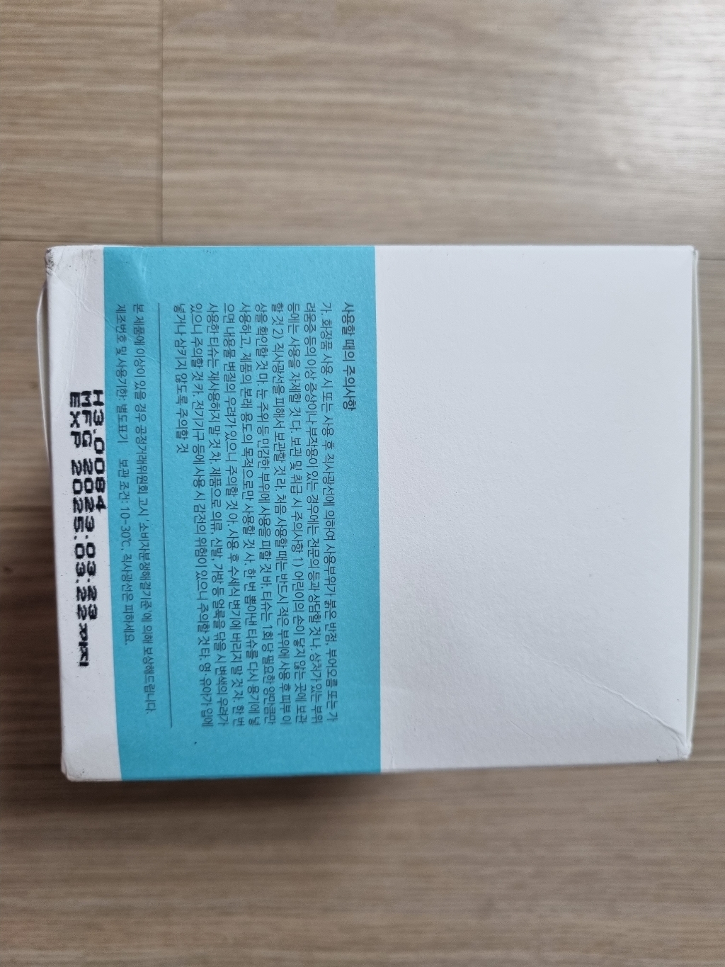 궁중비책 마일드 선클렌징 티슈 30매 솔직 후기 | 실사용자 리뷰 분석 - 상품 이미지 3