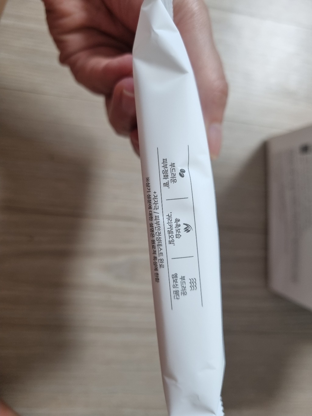 궁중비책 마일드 선 클렌징 티슈 이미지 3