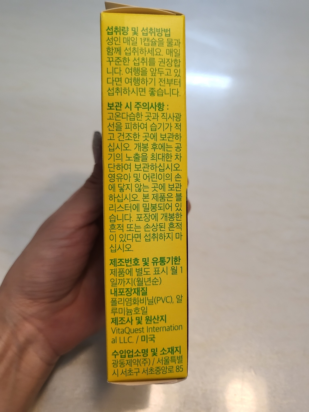컬처렐 데일리 프로바이오틱스 30p 30정, 2개 솔직 후기 | 실사용자 리뷰 분석 - 상품 이미지 4