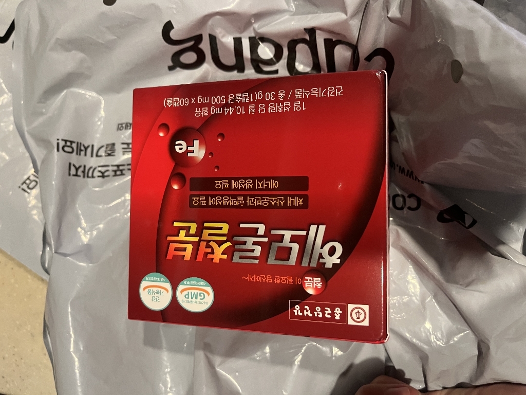 종근당건강 헤모론철분 60정, 1개 이미지 3