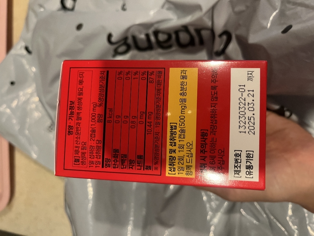 종근당건강 헤모론철분 60정, 1개 이미지 4