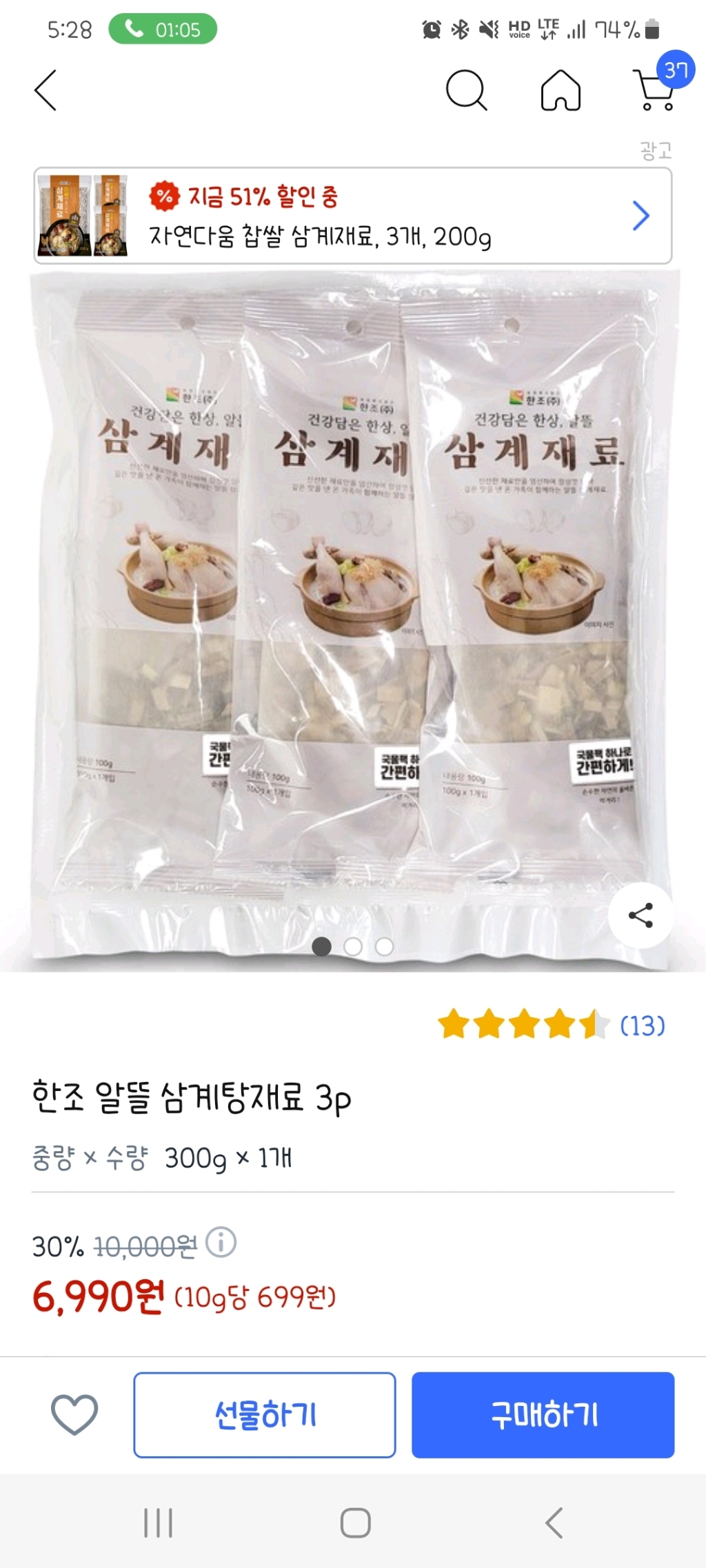 리뷰 이미지