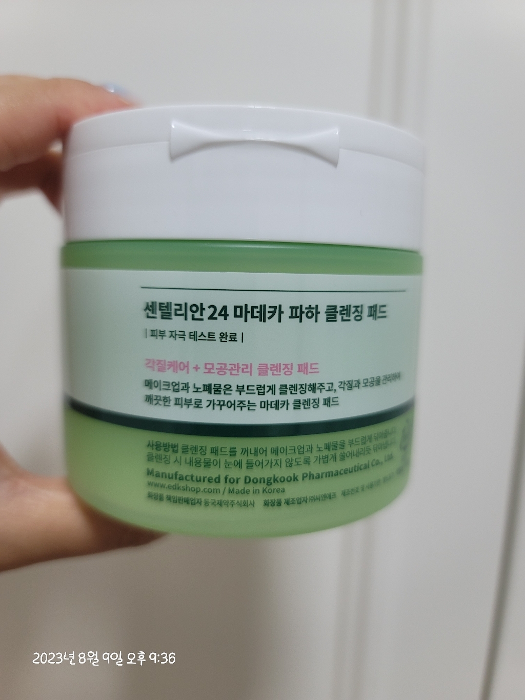 리뷰 이미지