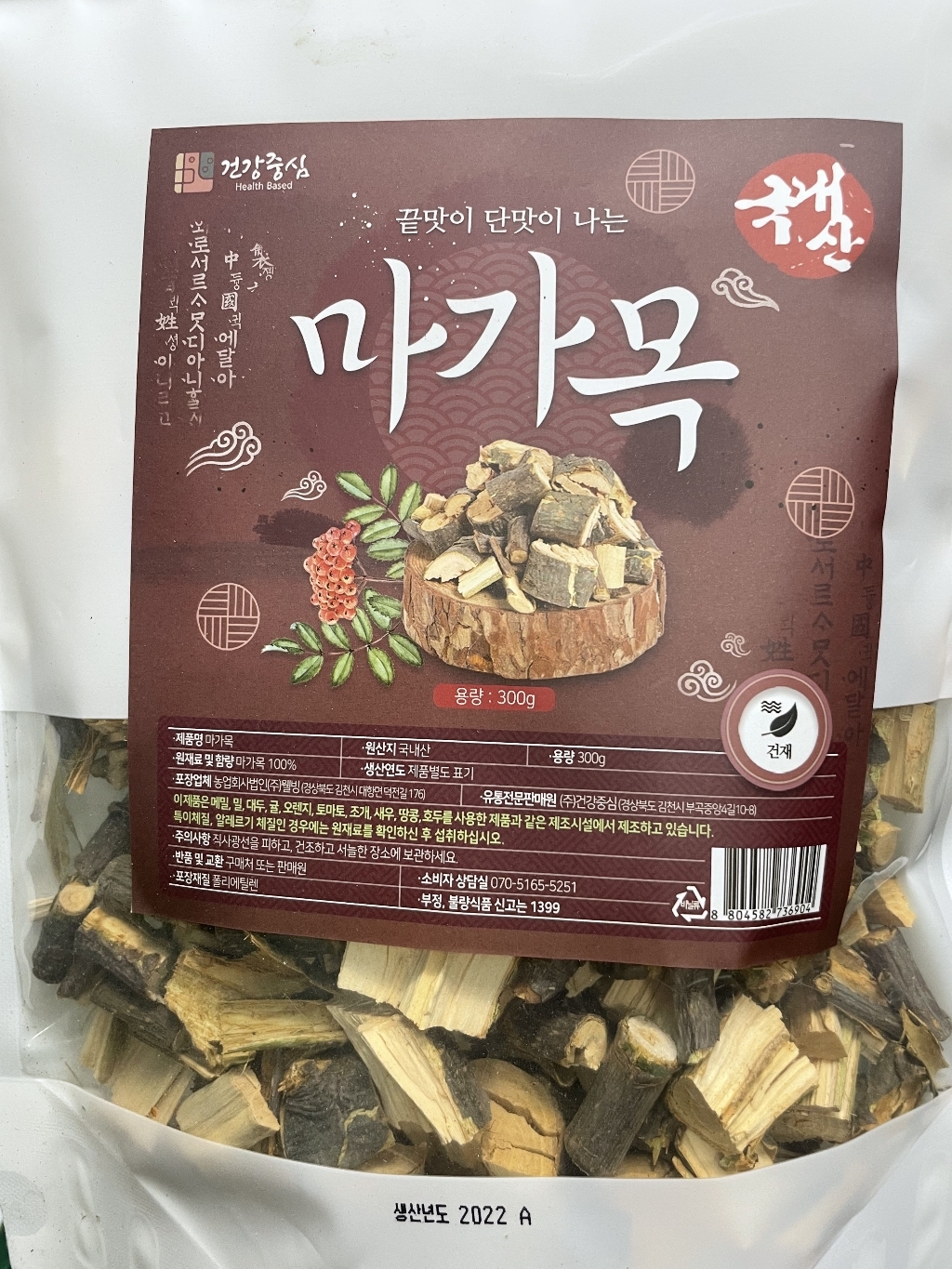 건강중심 국산 마가목 가지 정공목 300g, 1개 이미지 4