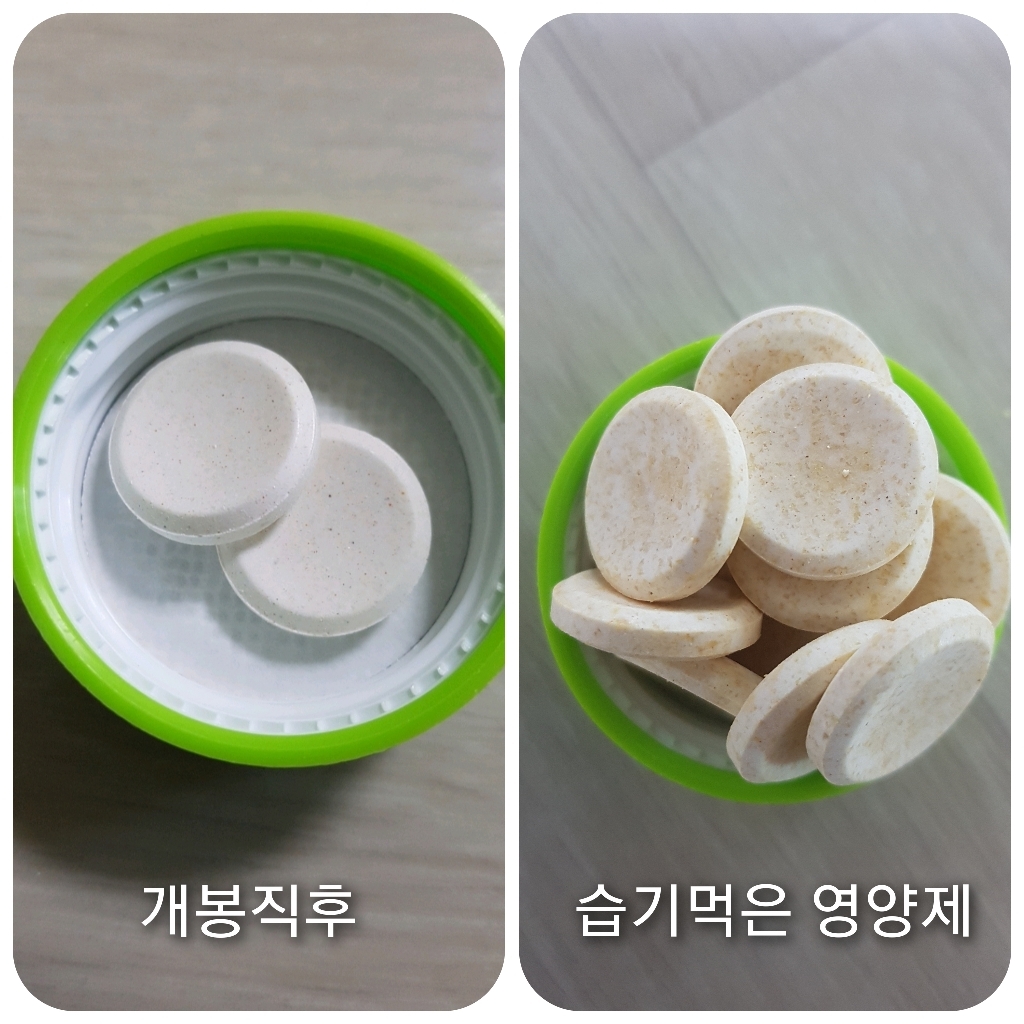 굿앤키즈 맛있는 멀티비타민앤미네랄 72g 60정, 1개 이미지 2