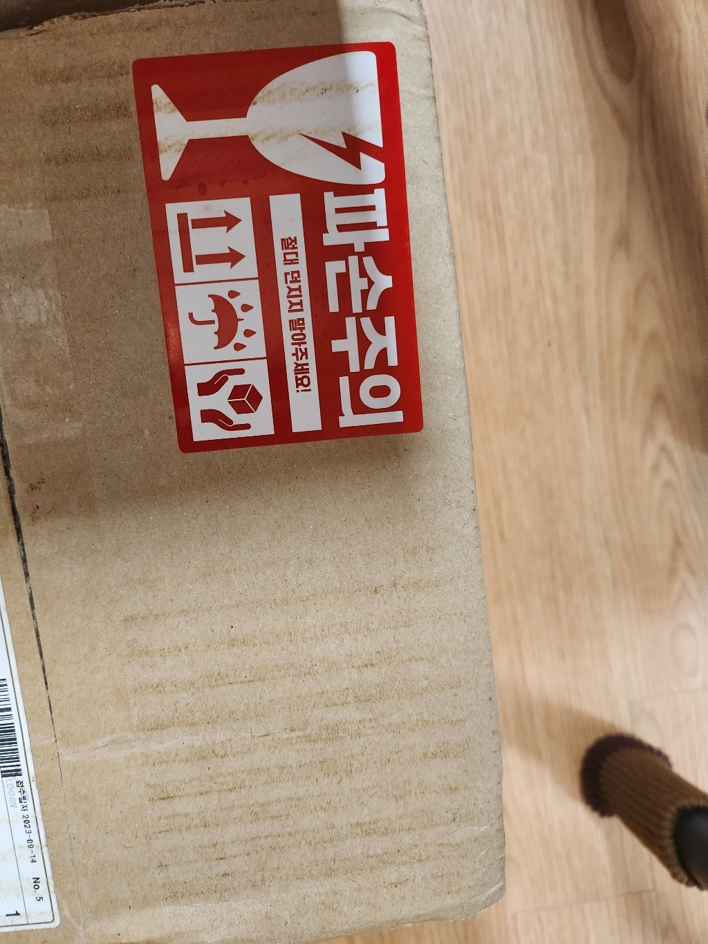 꿀뜨레 사양벌꿀 2.4kg ( 프라스틱 병 제품) 1개 발송 2.4kg,... 솔직 후기 | 실사용자 리뷰 분석 - 상품 이미지 3