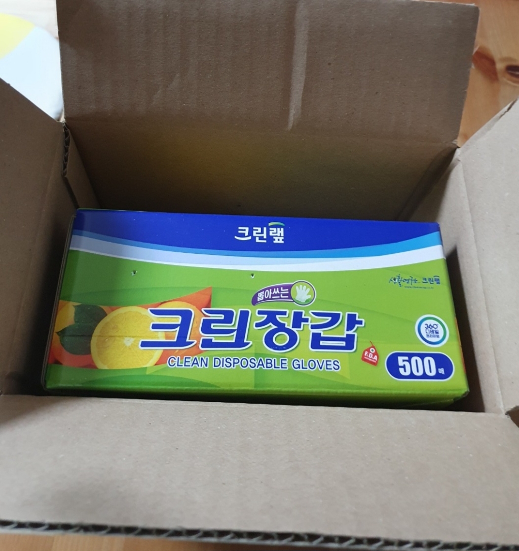 크린장갑(400매) 1개입 실사용 후기 | 효과 있을까? - 상품 이미지 3