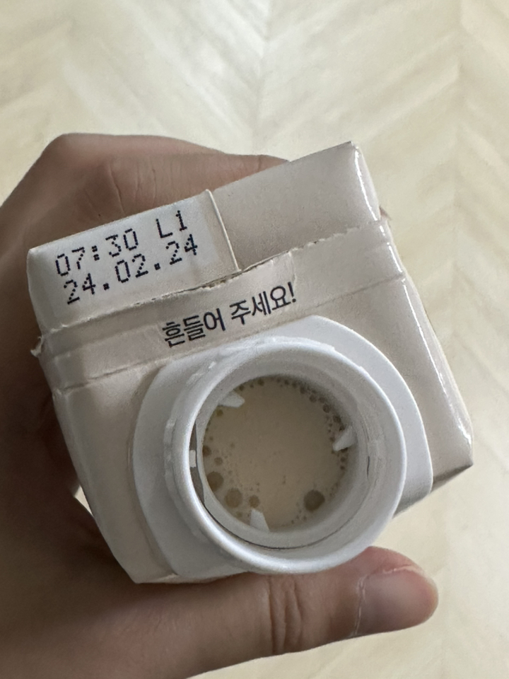 셀렉스 프로핏 밀크 바닐라 250ml, 5개 솔직 후기 | 실사용자 리뷰 분석 - 상품 이미지 3