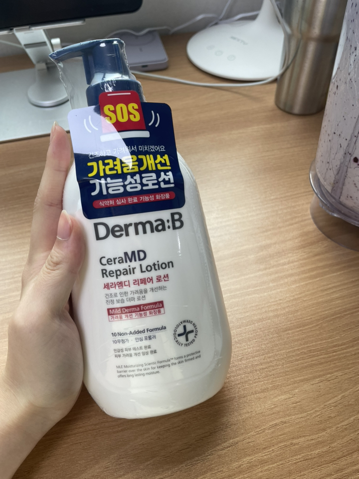 더마비 세라엠디 리페어 로션 이미지 2