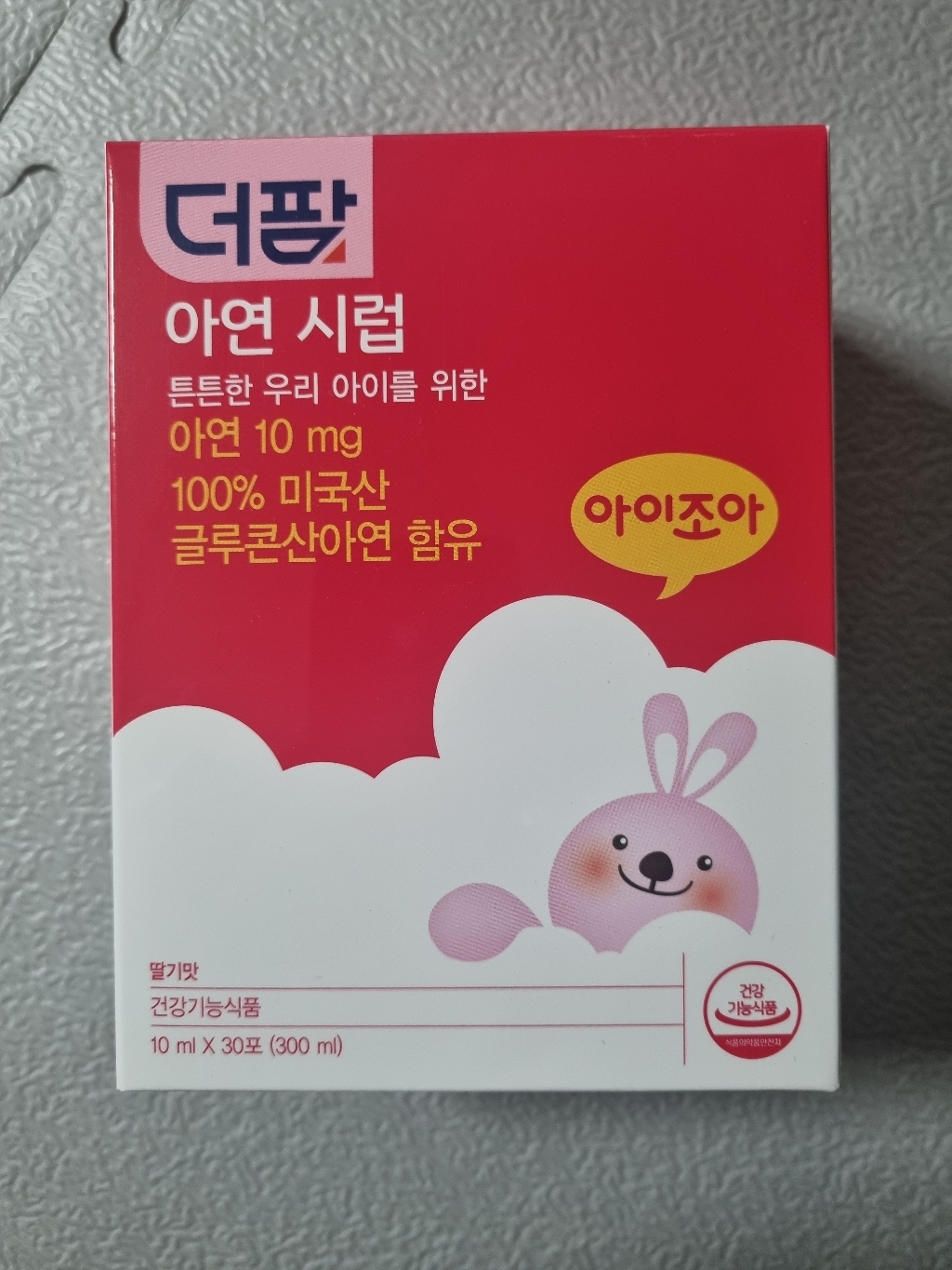 더팜 아연 시럽 10ml, 30개 이미지 2
