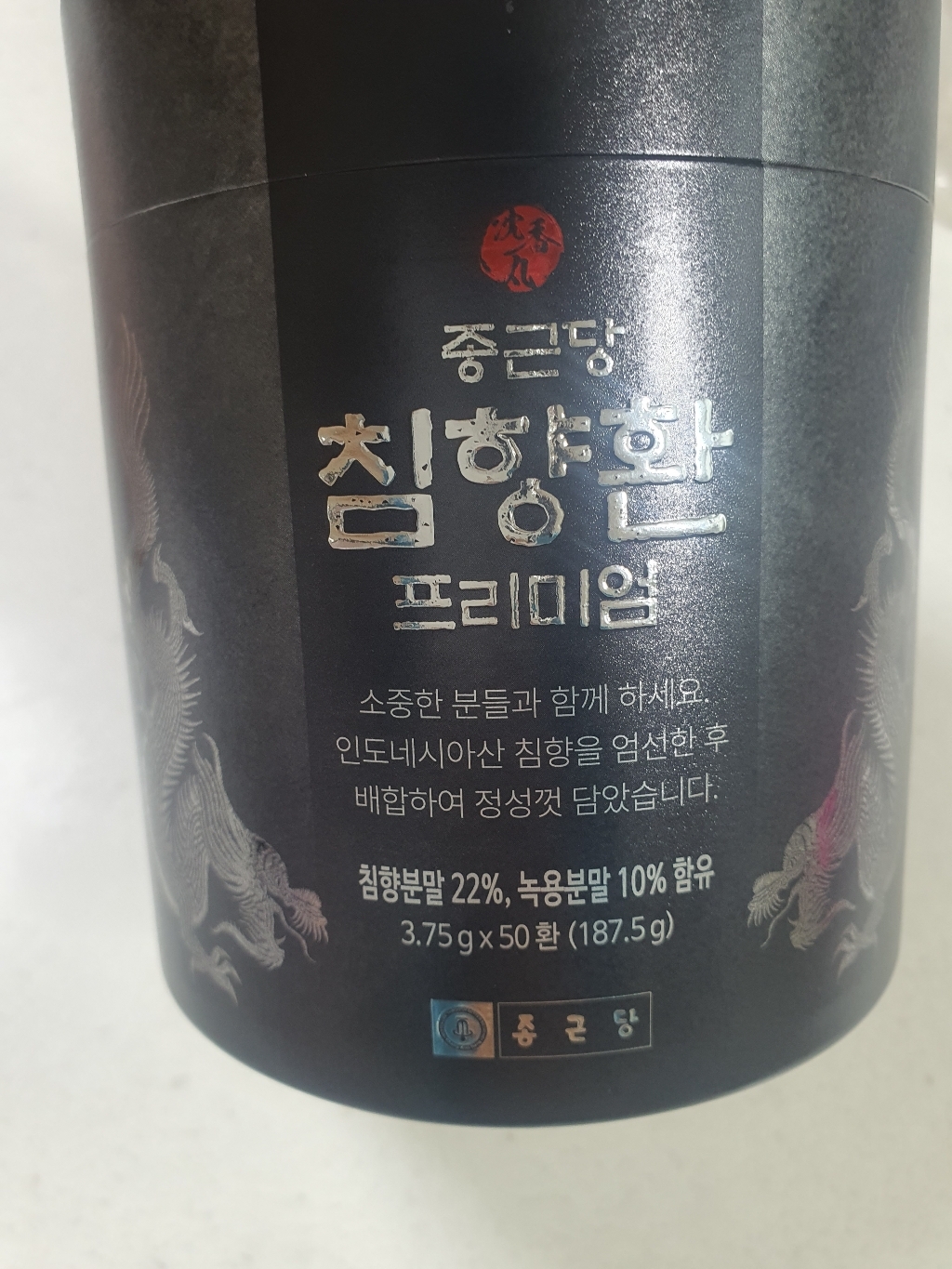 리뷰 이미지