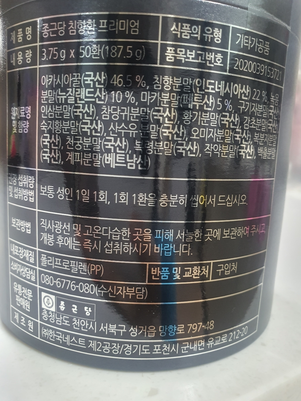 리뷰 이미지