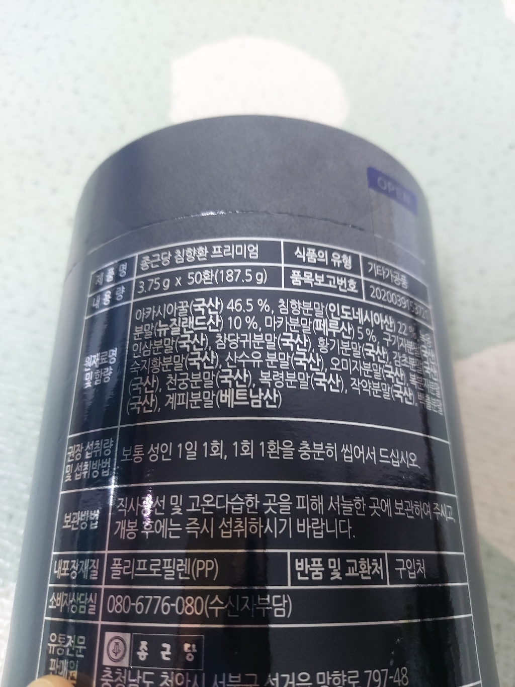 리뷰 이미지