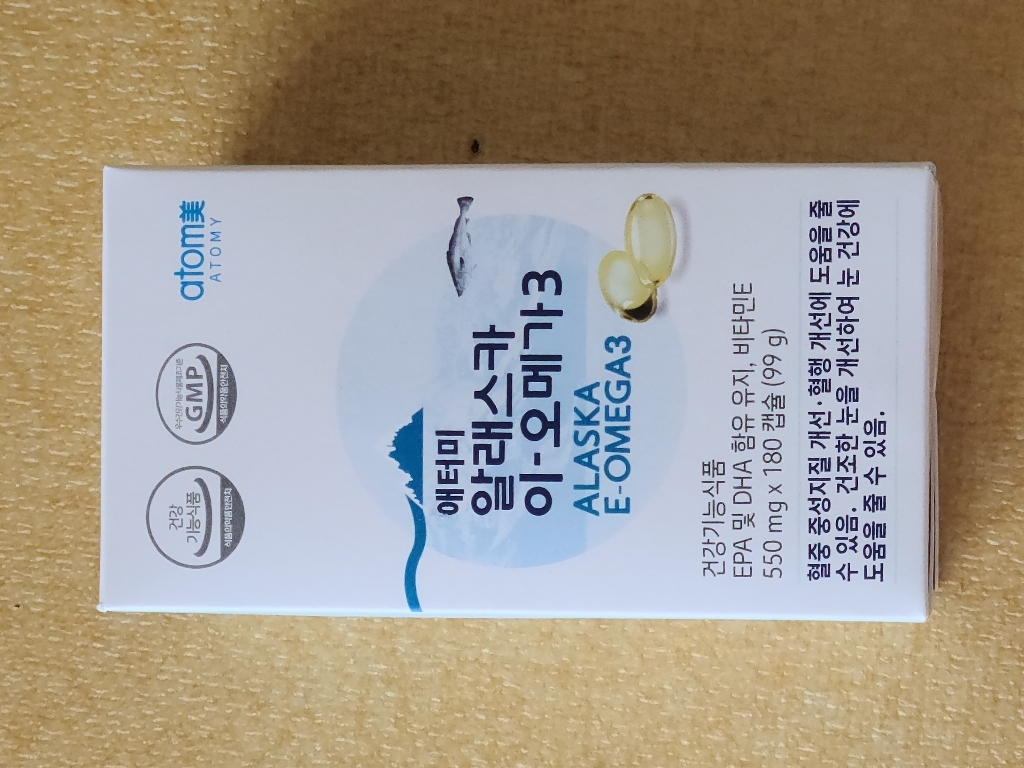 애터미 이 오메가3 6개월분 180정, 2개 솔직 후기 | 실사용자 리뷰 분석 - 상품 이미지 2