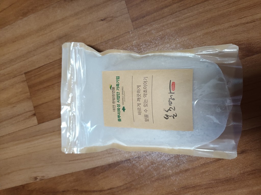 본초명가 국내산 모려분 고온에 열처리 후 굴껍질분말 600g 이미지 3