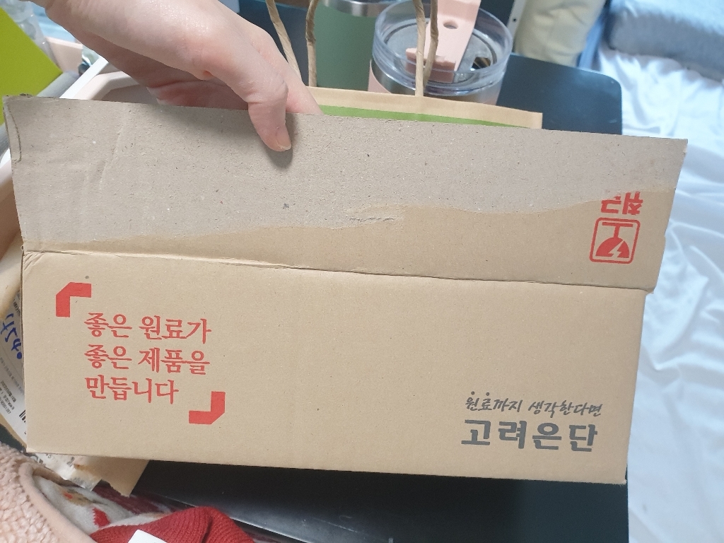 고려은단 비타민 C1000 이지+ 비타민D 120정, 1개 맛있게 먹은 솔직 후기 - 상품 이미지 4