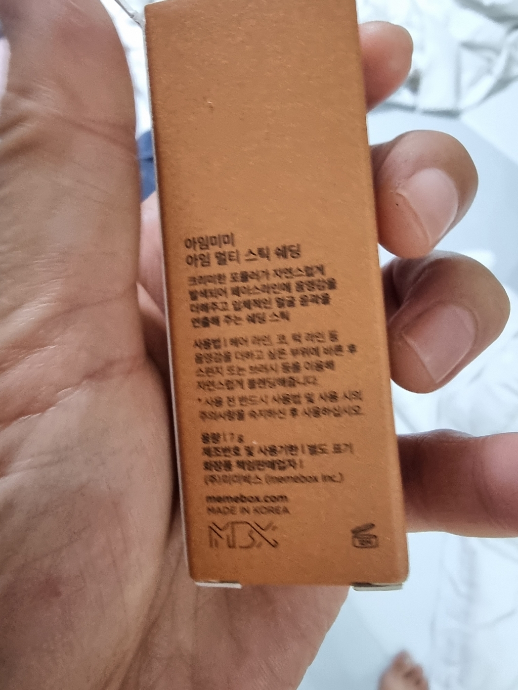 아임미미 아임 멀티스틱 쉐딩 6.7g 이미지 4