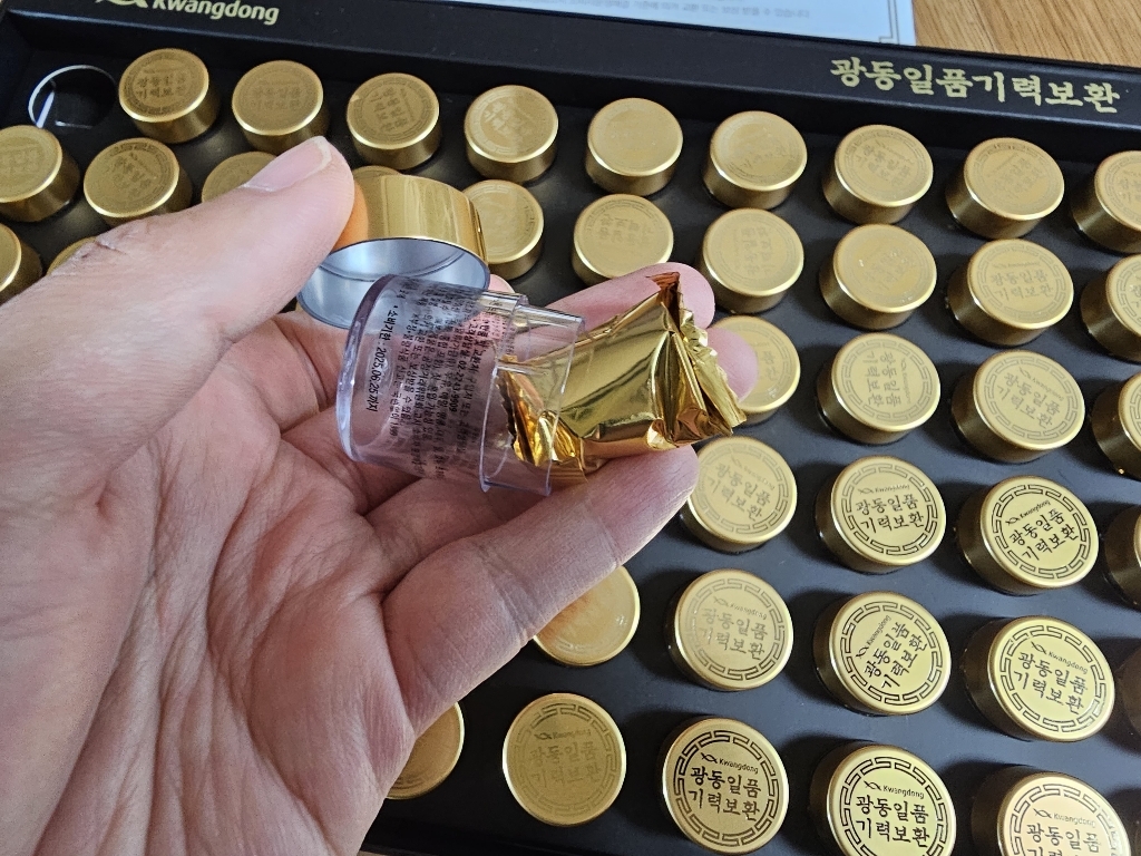 광동 침향 홍삼 녹용 기력보환 황제 침향 가정의달 부모님 추석 명절 선물... 실사용 후기 | 효과 있을까? - 상품 이미지 3